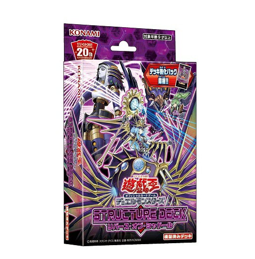 楽天市場】遊戯王 リバース・オブ・の通販