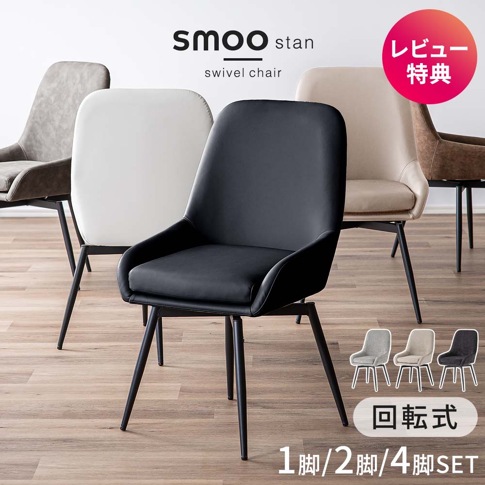 楽天市場】チェア アンティーク レザーの通販