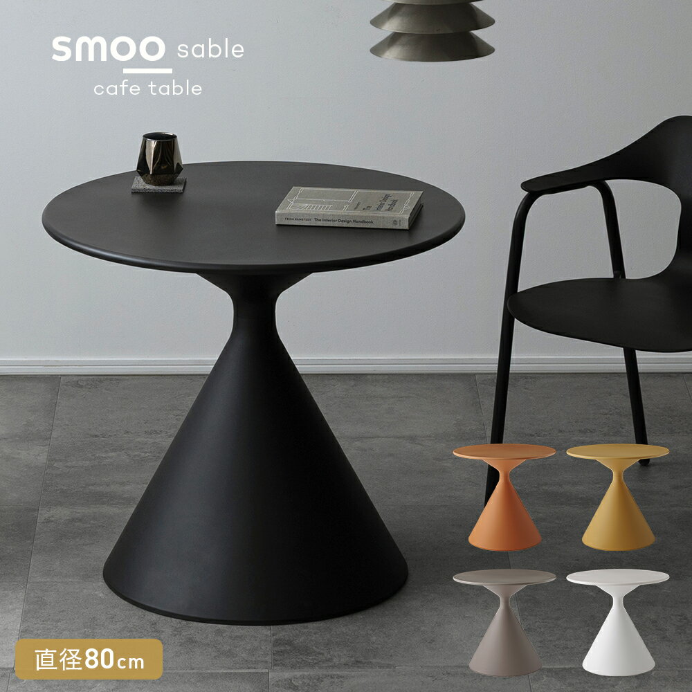 楽天市場】branchpoint ブランチポイント（テーブル｜インテリア・寝具