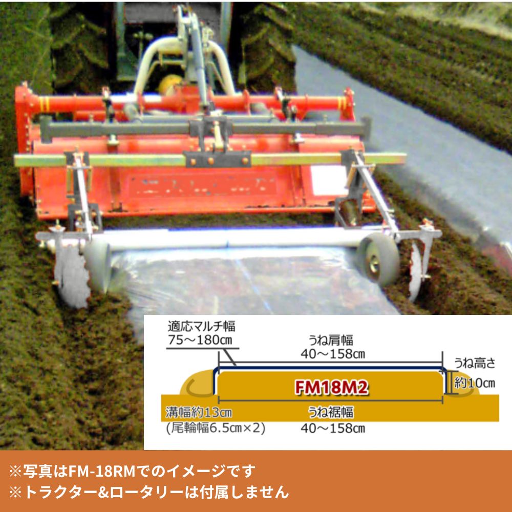 楽天市場】畝 立て マルチの通販