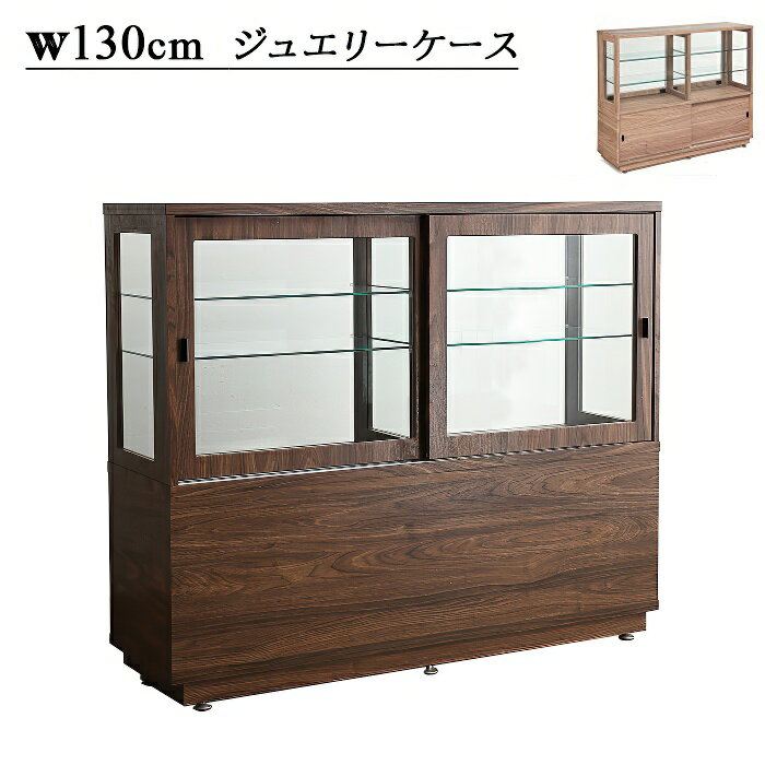 楽天市場】キャビネット ディスプレイ什器 陳列棚の通販