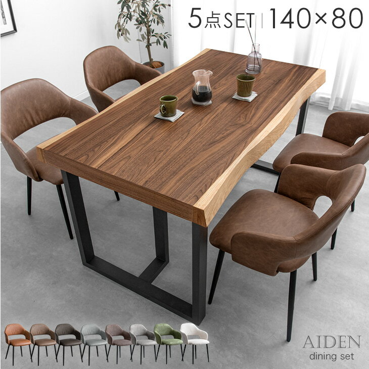 楽天市場】ウォールナット ダイニングセット（カラーグレー