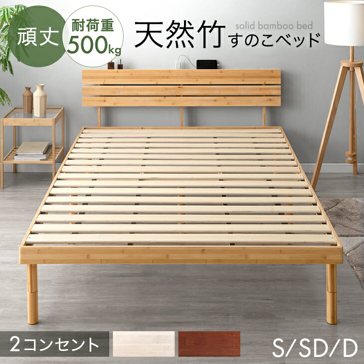 楽天市場】タンスのゲン（ベッドフレーム｜ベッド）：インテリア・寝具