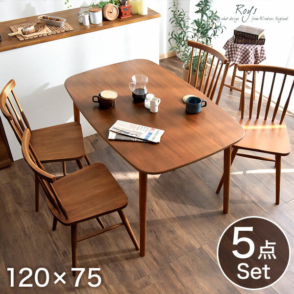 楽天市場】【本日クーポン3％引】 ダイニングテーブル ウォールナット