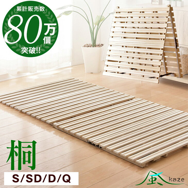 楽天市場】タンスのゲン すのこベッドシングルの通販