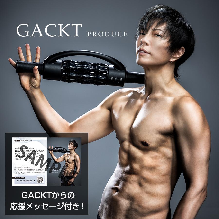 楽天市場】GACKTプロデュース エクストラリリースの通販