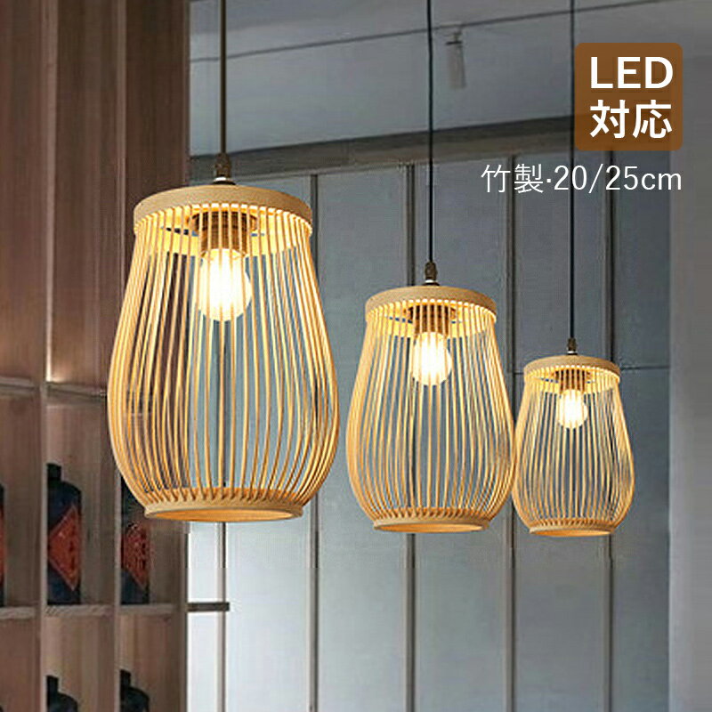 楽天市場】鳥かご（ライト・照明器具｜インテリア・寝具・収納）の通販