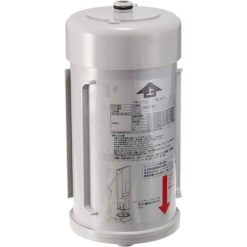 楽天市場】日本ガイシ c1 cw102 カートリッジの通販