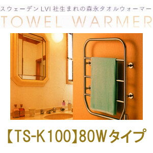 楽天市場】森永タオルウォーマーts－k100の通販