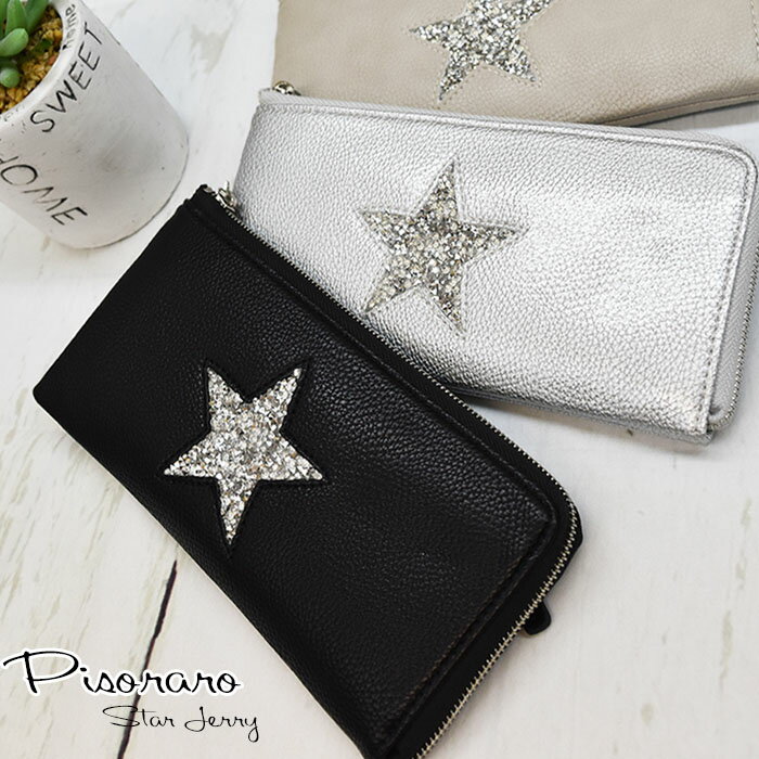 楽天市場】長財布 星の通販