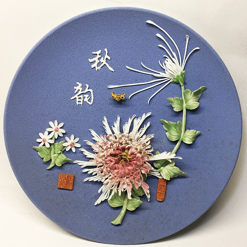 楽天市場】景徳鎮（ホビー）の通販