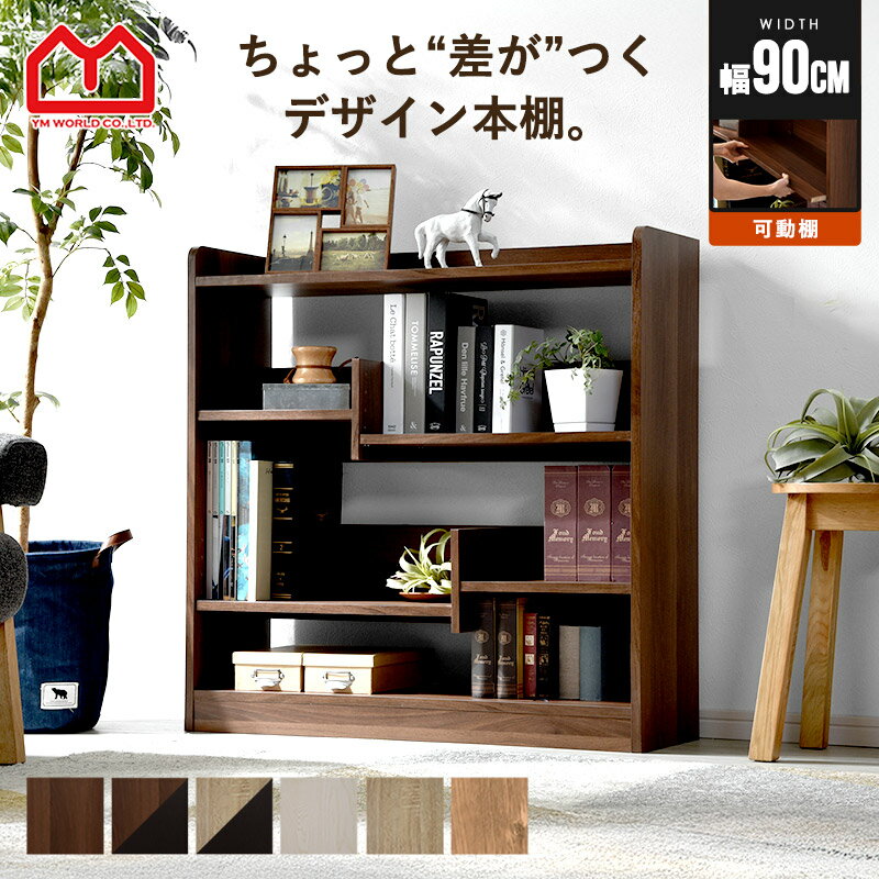 楽天市場】ブックシェルフ アンティーク（本棚・ラック・カラー