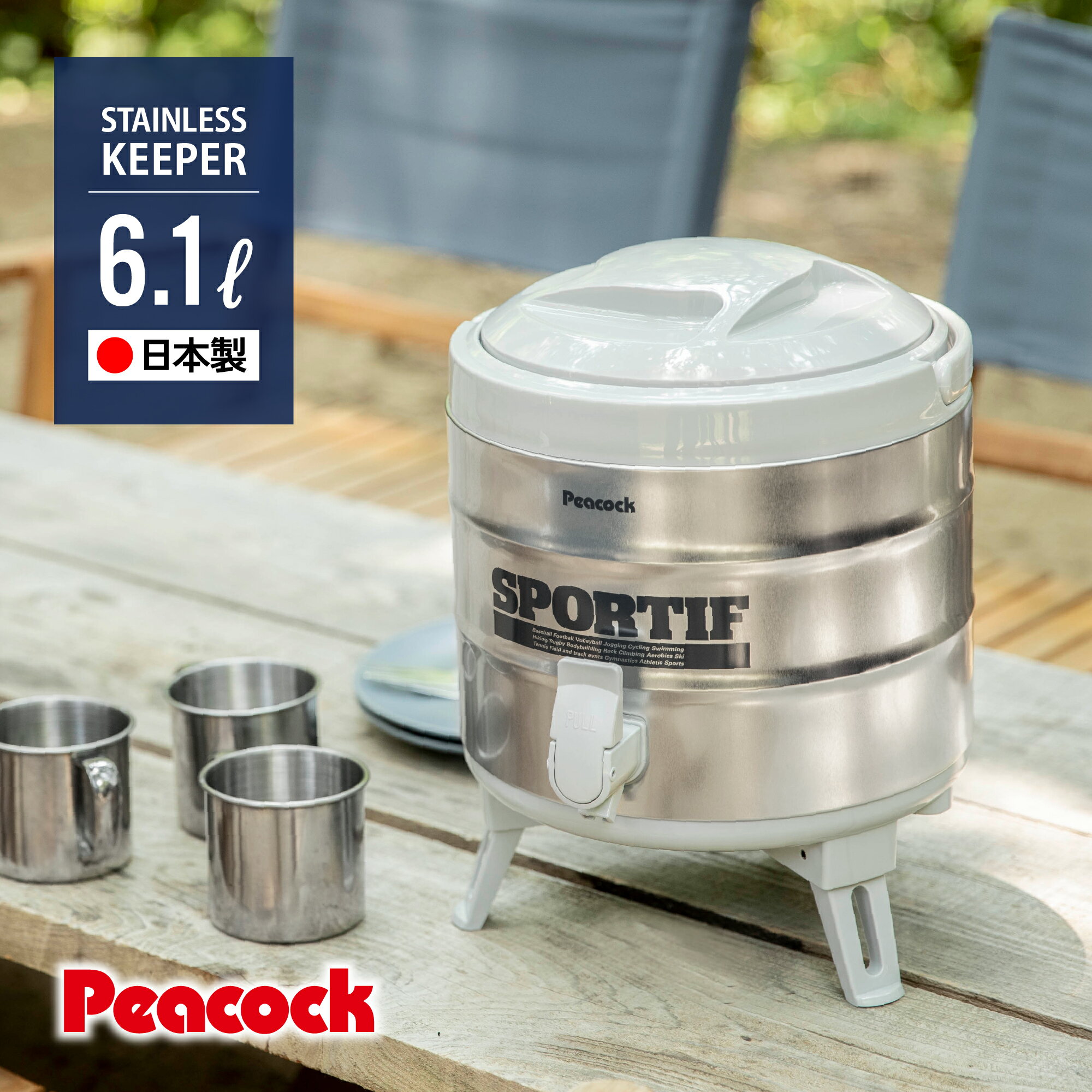 楽天市場】ドリンクサーバー 保冷の通販