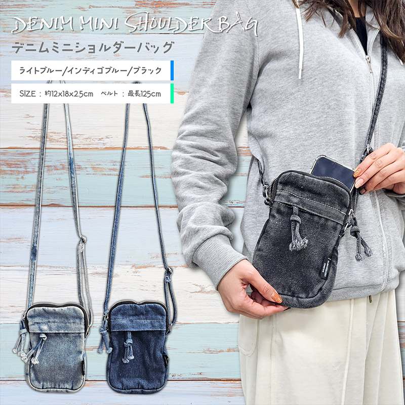 楽天市場】デニム バッグ リメイク（ショルダーバッグ・メッセンジャー