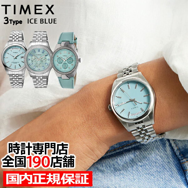 楽天市場】ターコイズブルー（性別メンズ）（腕時計）の通販