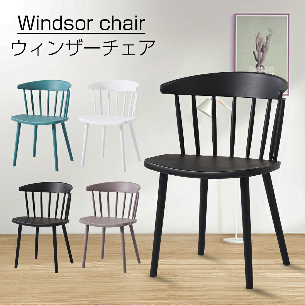 楽天市場】オリバー 椅子の通販