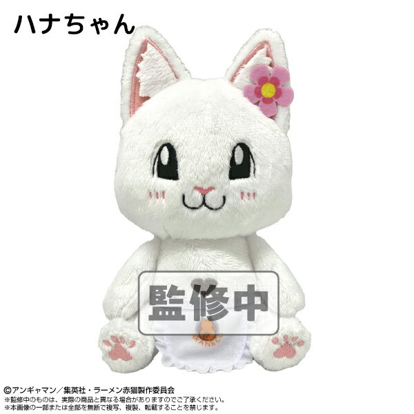 楽天市場】赤 白（ぬいぐるみ・人形｜おもちゃ）の通販