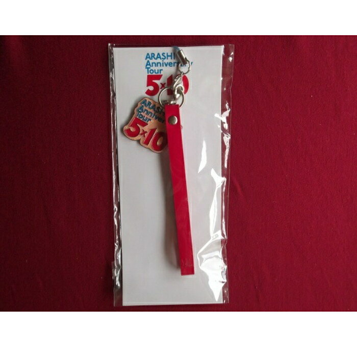 楽天市場】嵐 5×10 グッズ 会場限定の通販