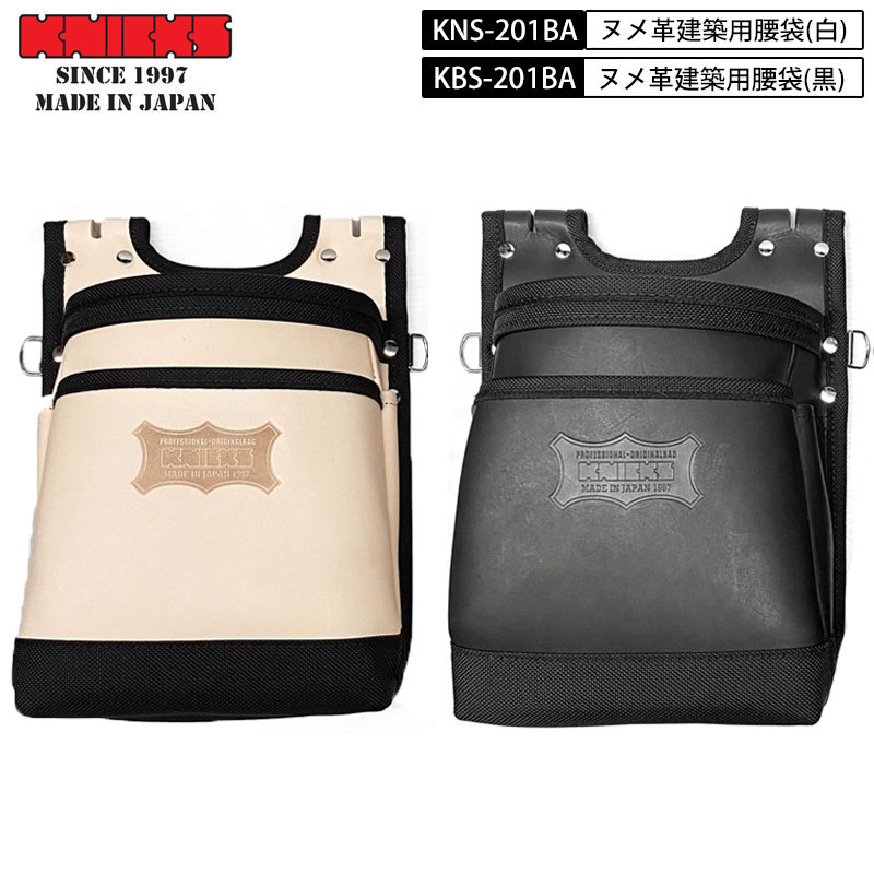 楽天市場】ニックス 腰袋 鳶の通販