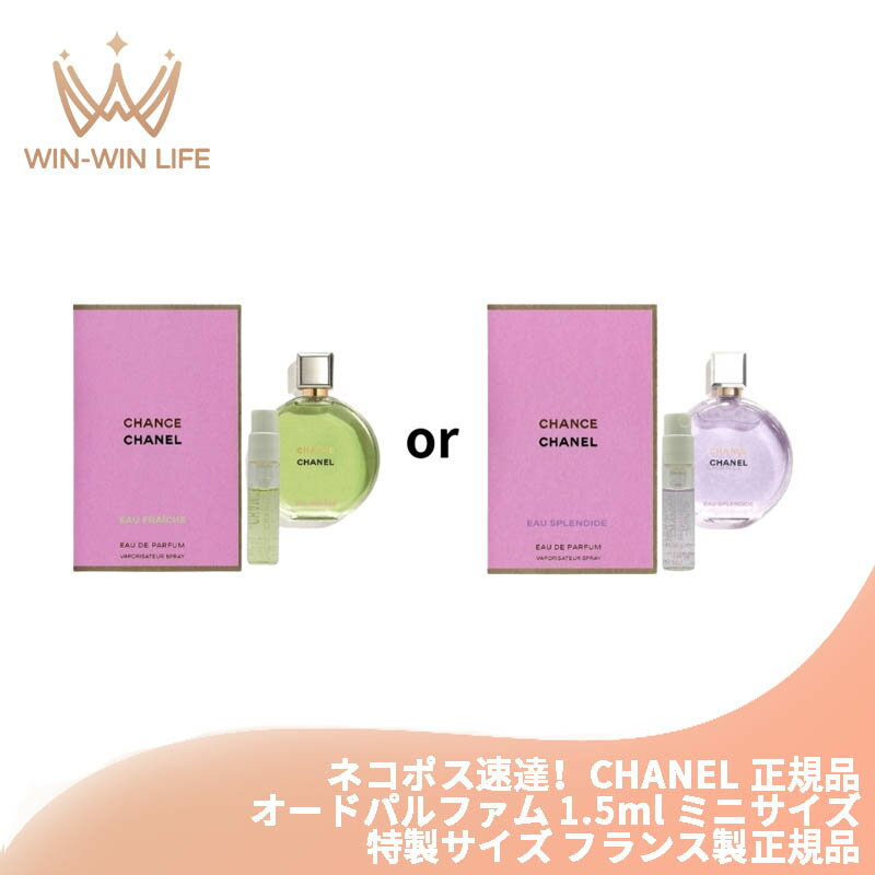 楽天市場】ミニ シャネル（香水・フレグランス｜美容・コスメ・香水