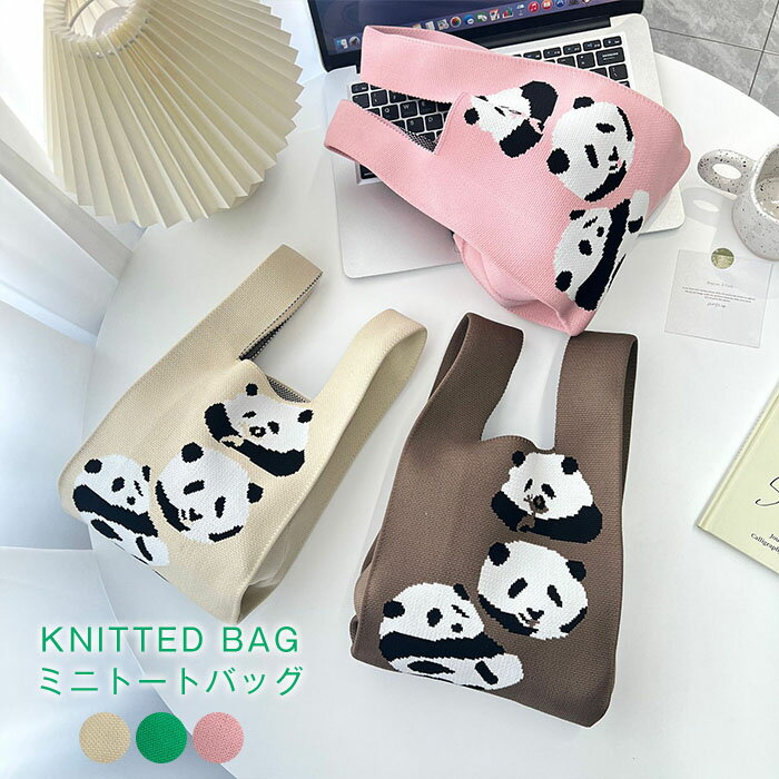 楽天市場】パンダ バッグ（素材（生地・毛糸）ニット）の通販