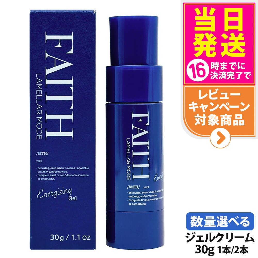 楽天市場】faith エナジーゲルの通販