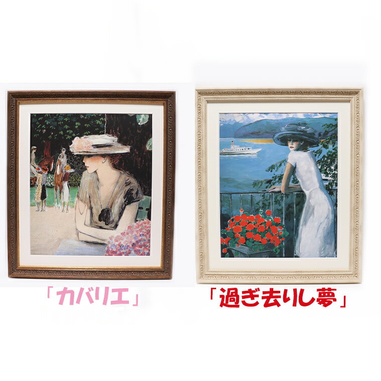 楽天市場】cassigneulの通販