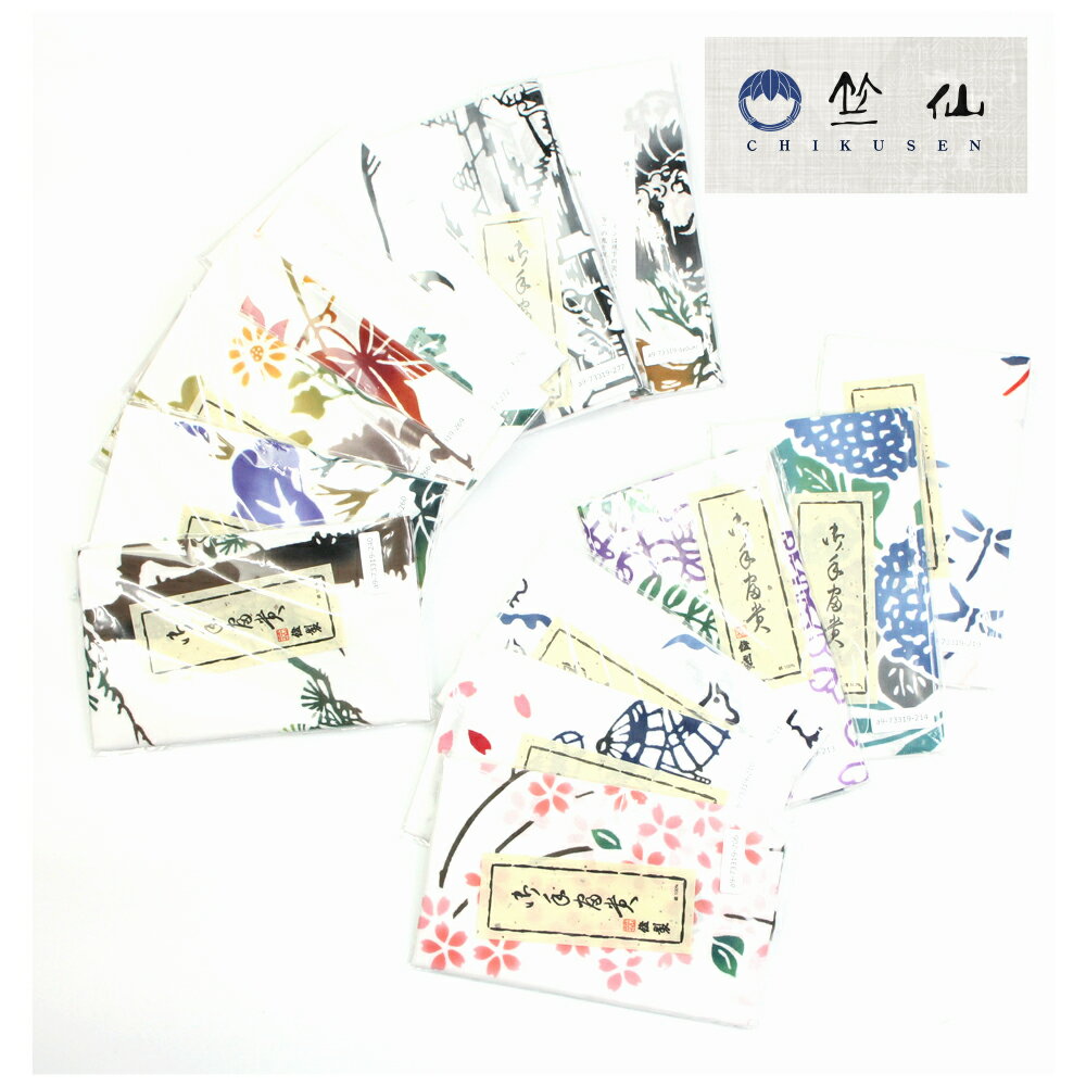 楽天市場】手ぬぐい 竺仙の通販