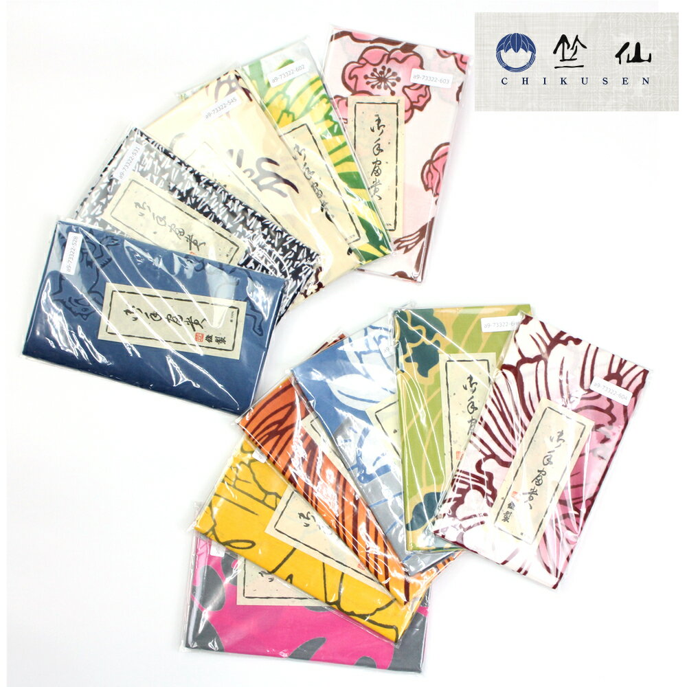 楽天市場】手ぬぐい 竺仙の通販