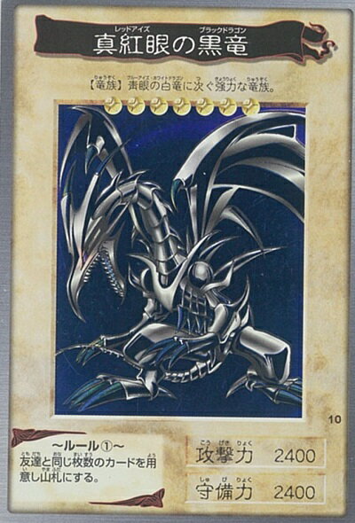 楽天市場】バンダイ版 遊戯王の通販