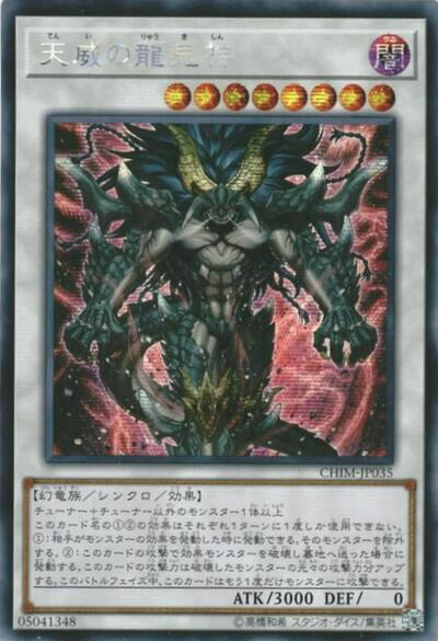 楽天市場】アジア版 遊戯王の通販