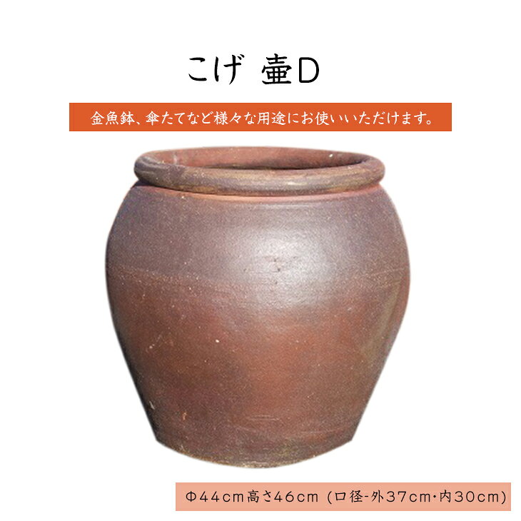 楽天市場】大きい壺の通販