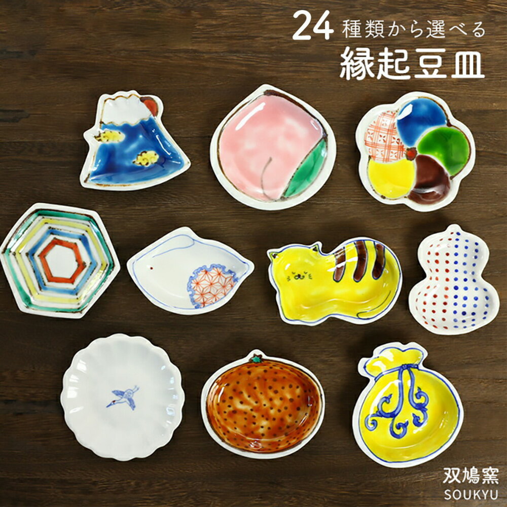 楽天市場】九谷焼 小槌の通販