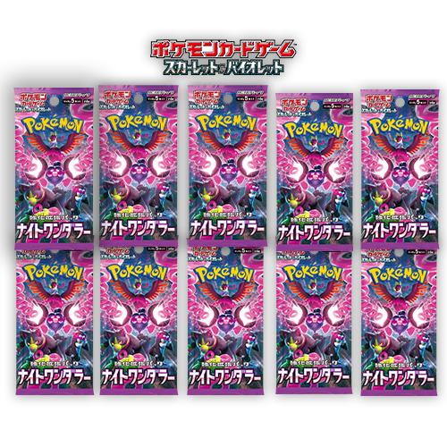 楽天市場】ポケモンカード ナイトワンダラー（おもちゃ）の通販