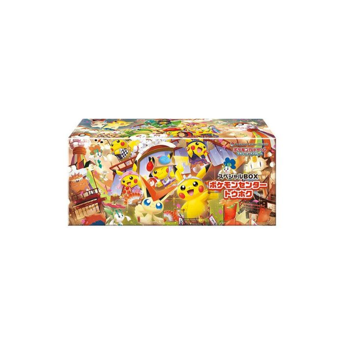 楽天市場】ポケモンセンター限定セットの通販