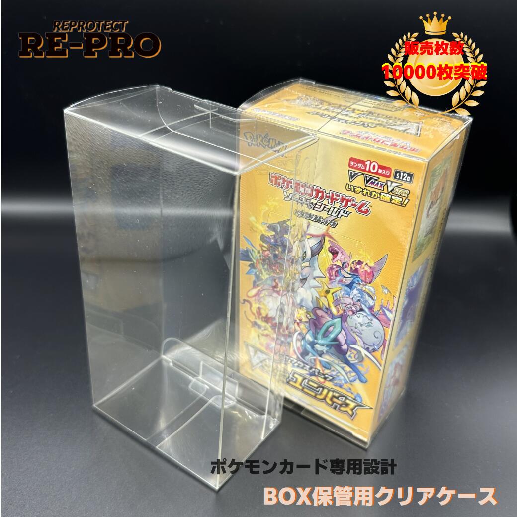楽天市場】ポケモンカード 拡張パック boxの通販