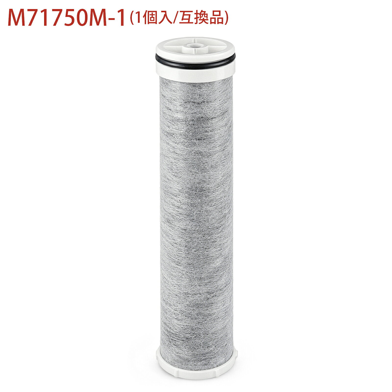 楽天市場】m71750m－1 互換の通販