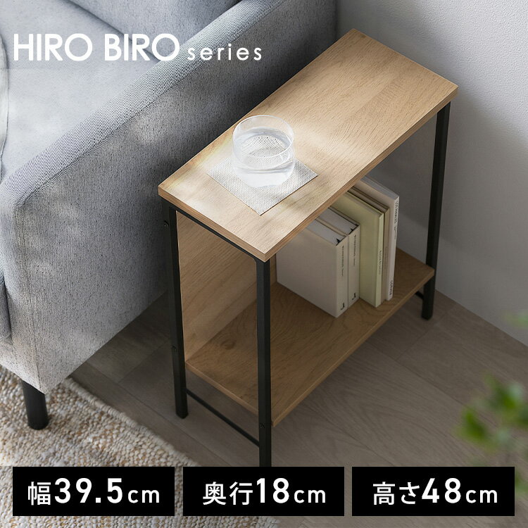 楽天市場】サイドテーブル（高さ（cm）40 ～ 49.9）の通販