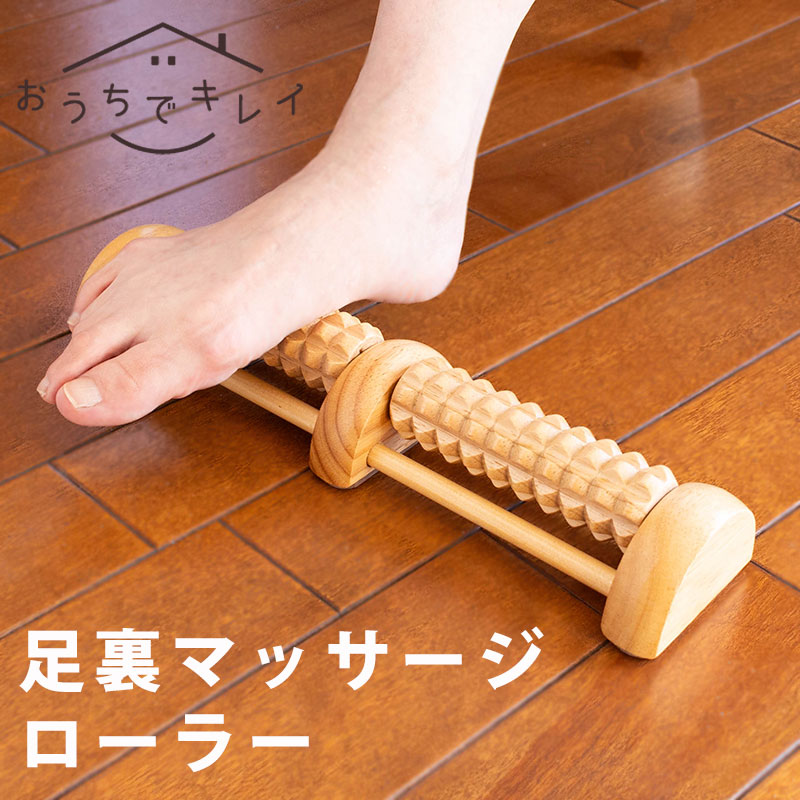 楽天市場】木製（足ツボマッサージ｜簡易マッサージグッズ