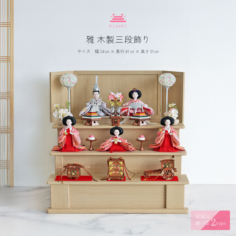 楽天市場】雛人形 三段 岩槻本舗の通販