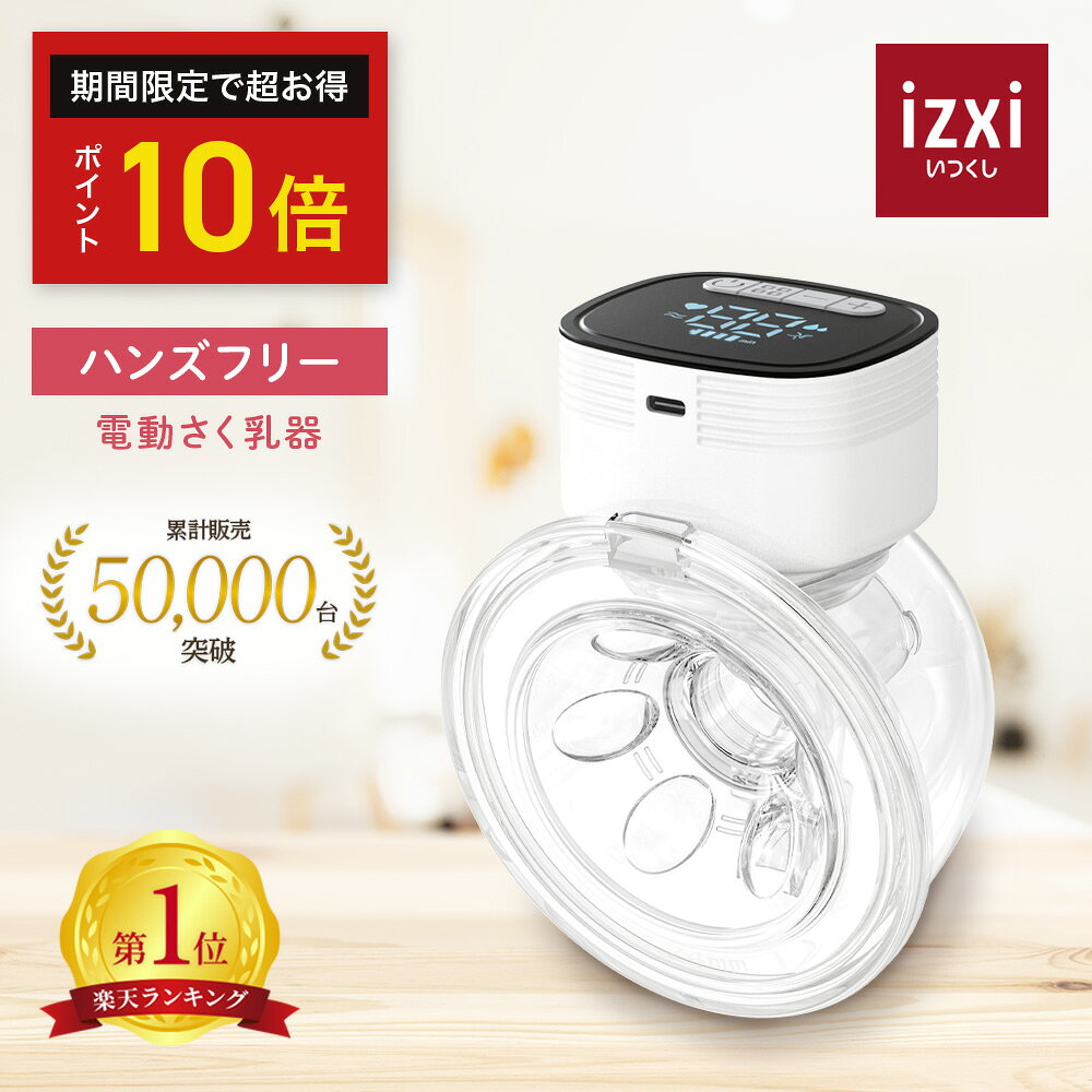 楽天市場】ストレスフリー器の通販