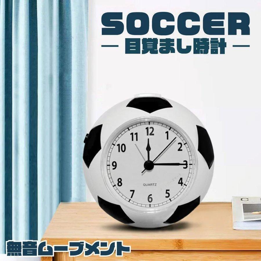 楽天市場】サッカー ボール 目覚まし 時計の通販
