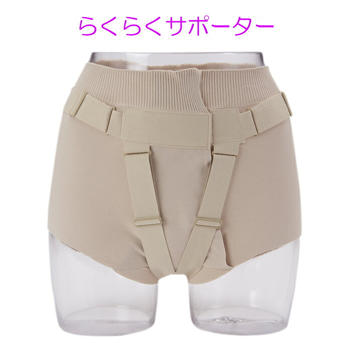 楽天市場】フェミ クッション スターター キットの通販