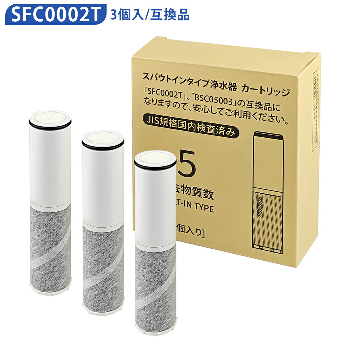 楽天市場】kvk pz871－3 カートリッジの通販