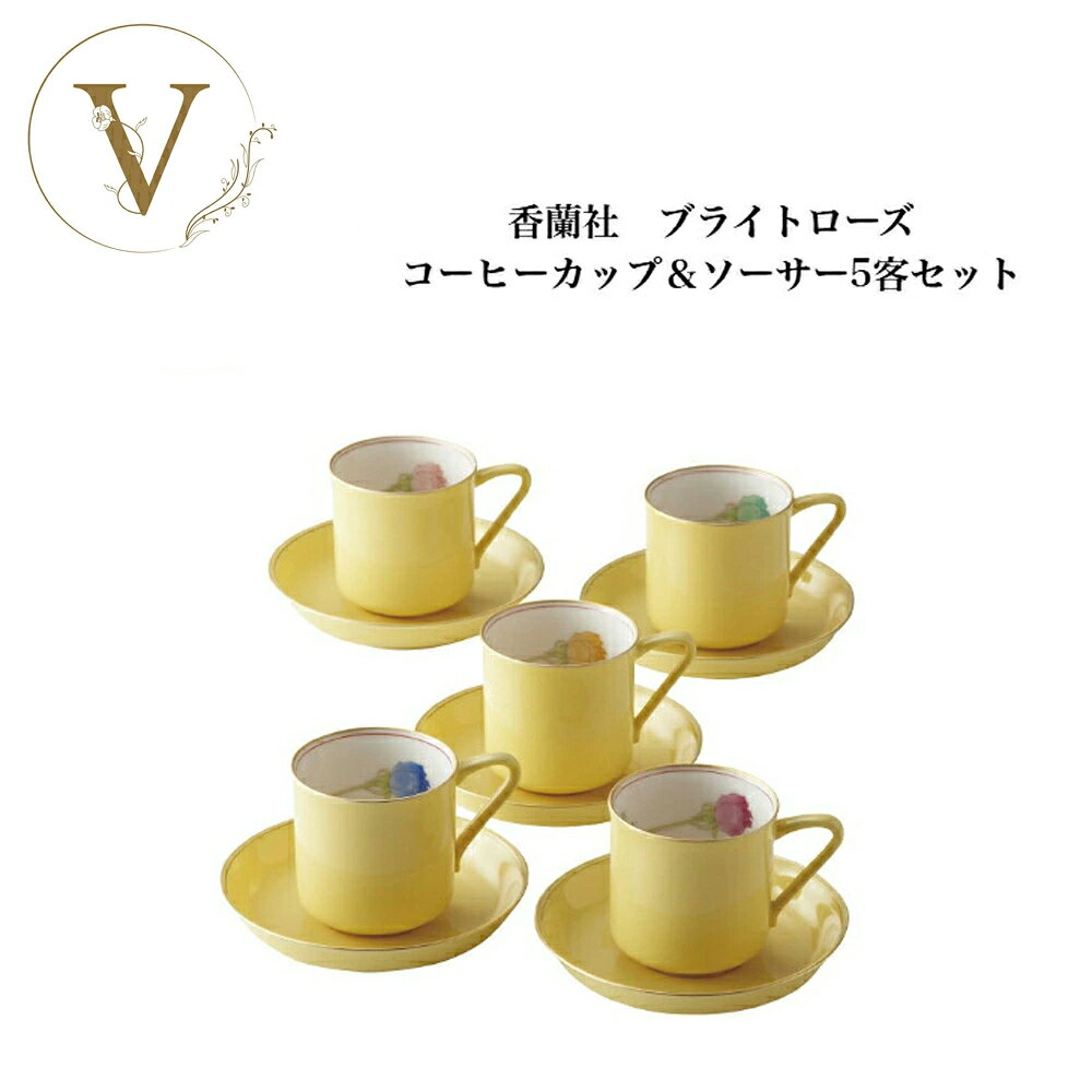 楽天市場】香蘭社 ブライトローズ ペアマグカップの通販