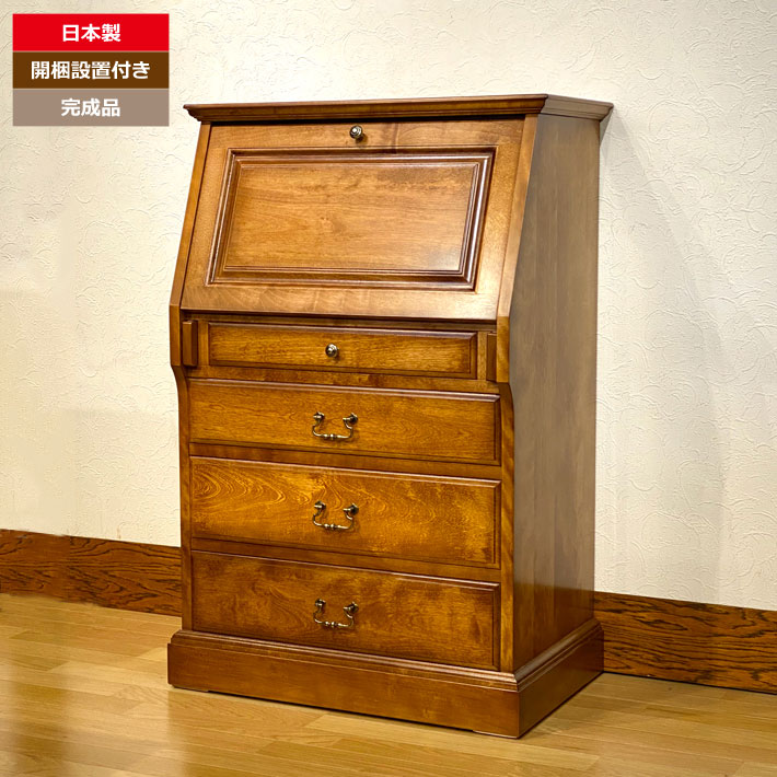 楽天市場】ライティングビューロー（高さ（cm）100 ～ 109.9）（デスク