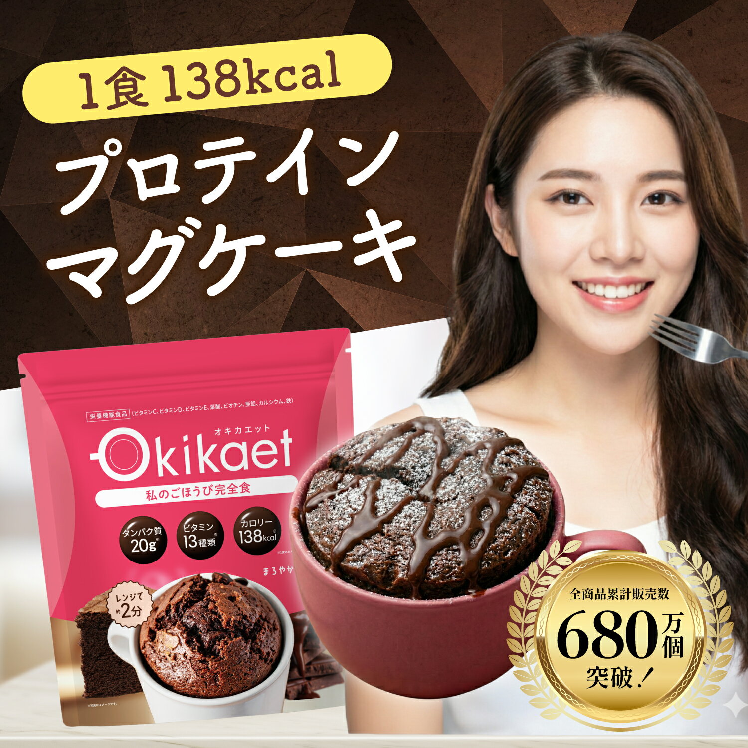 楽天市場】フルオーレダイエットの通販