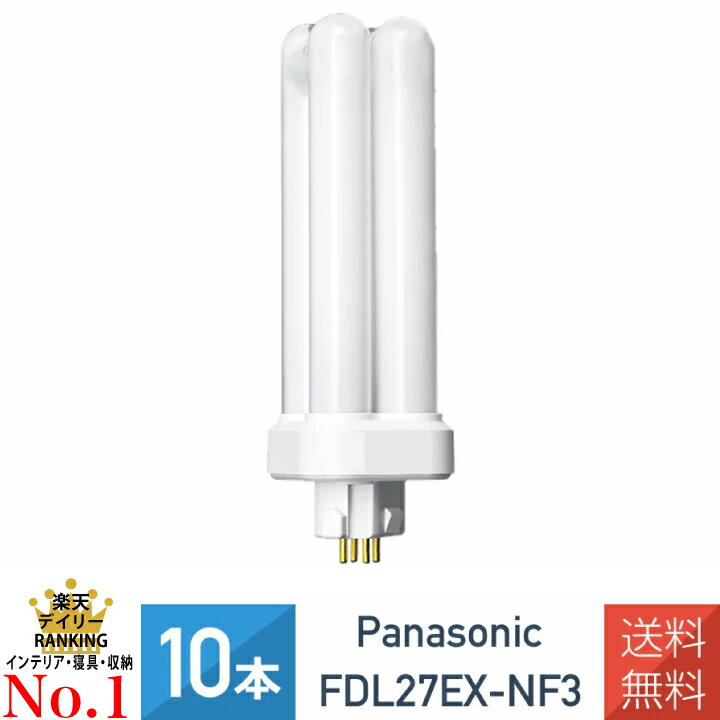楽天市場】fdl27ex-n 10本の通販