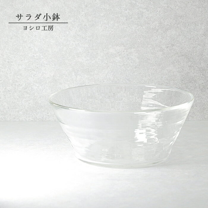 楽天市場】吉田 次郎 器の通販