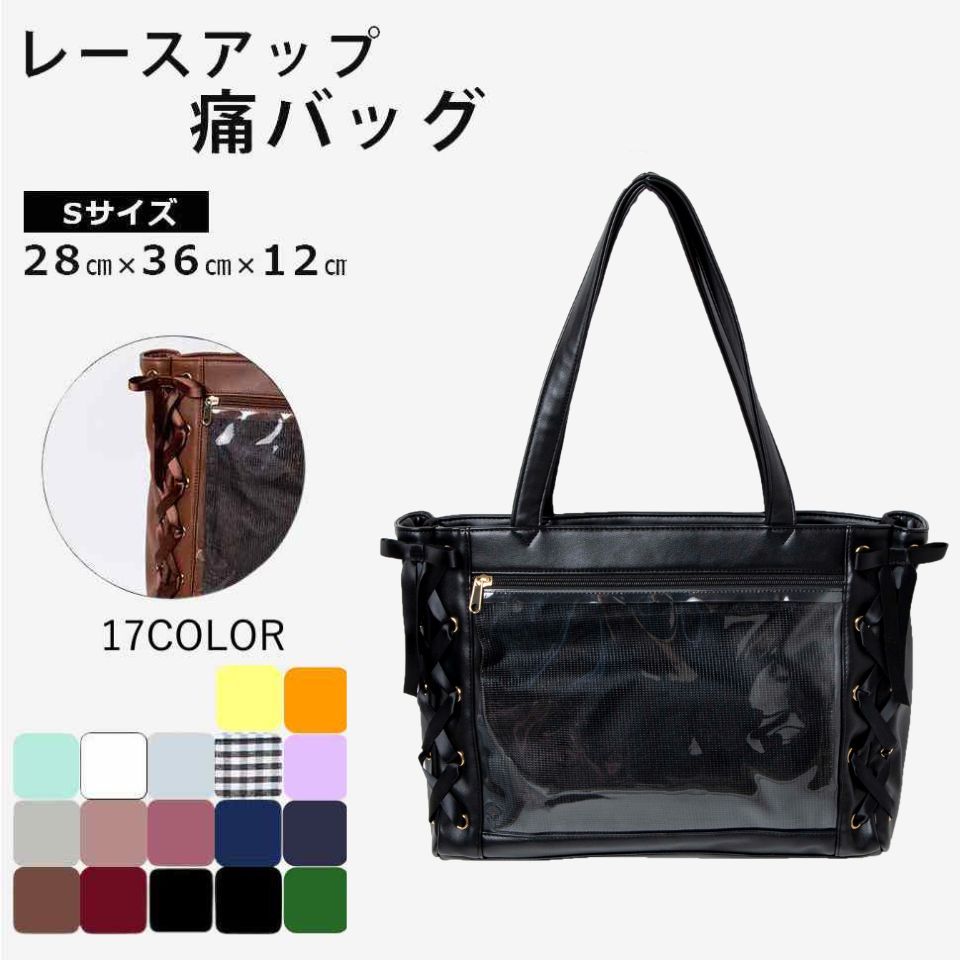 楽天市場】wego 痛バ（カラーネイビー）（バッグ・小物・ブランド雑貨